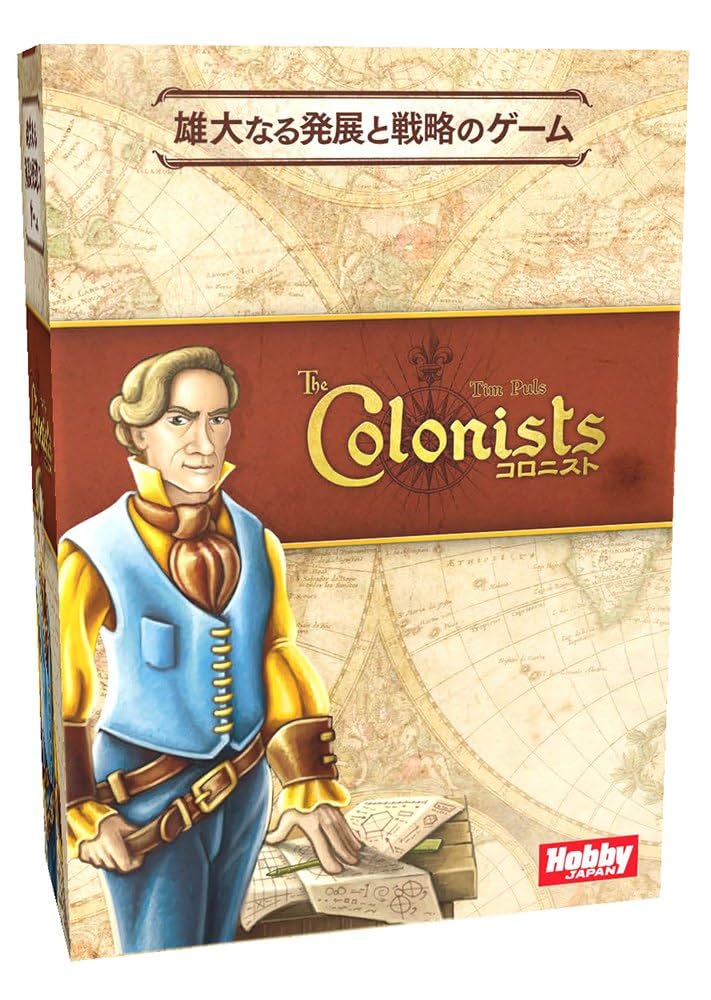 ボードゲーム　コロニスト たのしい楽しいコロニスト♪｜まむ